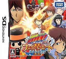 Katekyoo Hitman Reborn! DS: Fate of Heat II - Unmei no Futari for DS Walkthrough, FAQs and Guide on Gamewise.co