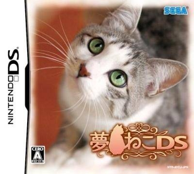 Yume Neko DS [Gamewise]