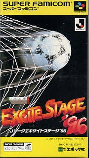 J-League Excite Stage '96 Wiki - Gamewise