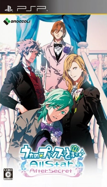 Uta no Prince-Sama: All Star After Secret | Gamewise