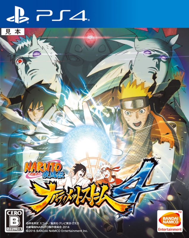 Naruto Shippuden: Ultimate Ninja Storm 4 on PS4 - Gamewise