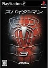 Spider-Man 3 Wiki - Gamewise