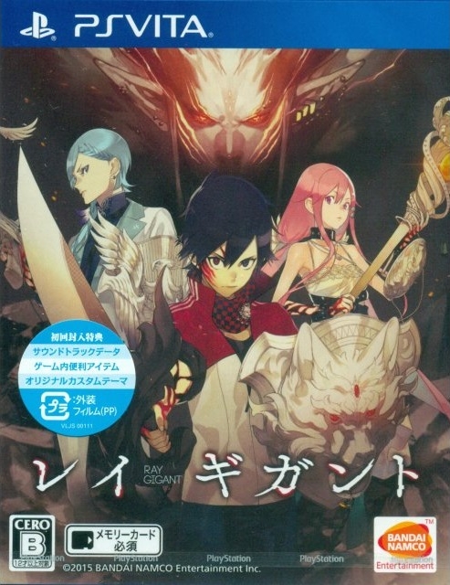 Ray Gigant Wiki - Gamewise