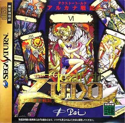 Boxart Missing