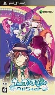 Uta no * Prince-Sama: All Star Wiki on Gamewise.co