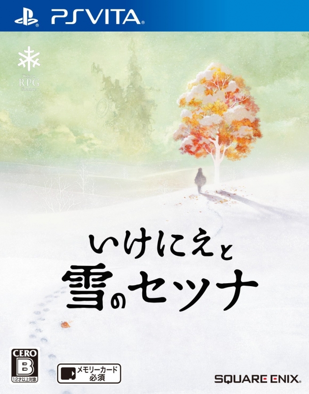 Gamewise Project Setsuna Wiki Guide, Walkthrough and Cheats