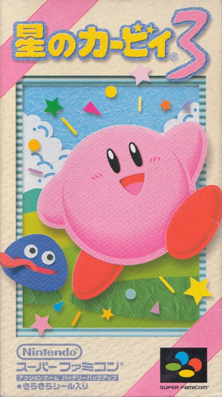 Gamewise Kirby's Dream Land 3 Wiki Guide, Walkthrough and Cheats