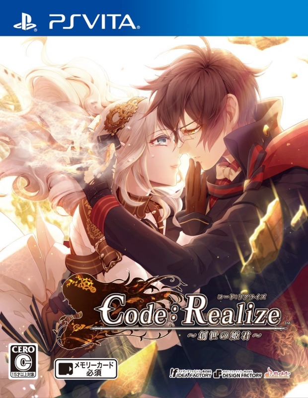 Code:Realize - Sousei no Himegimi | Gamewise