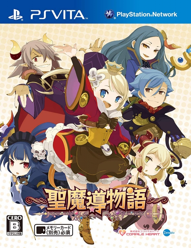 Sei Madou Monogatari on PSV - Gamewise