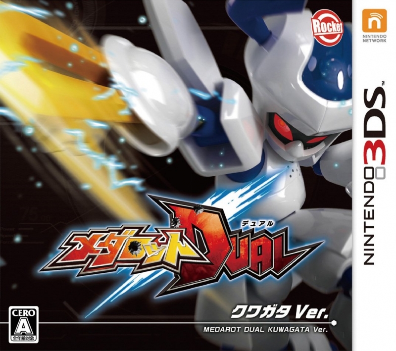 Medabots Dual: Kabuto / Kuwagata | Gamewise