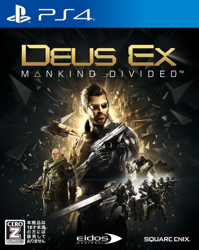 Gamewise Deus Ex: Mankind Divided Wiki Guide, Walkthrough and Cheats