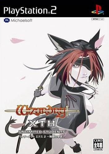 Gamewise Wizardry XTH: Unlimited Students Wiki Guide, Walkthrough and Cheats