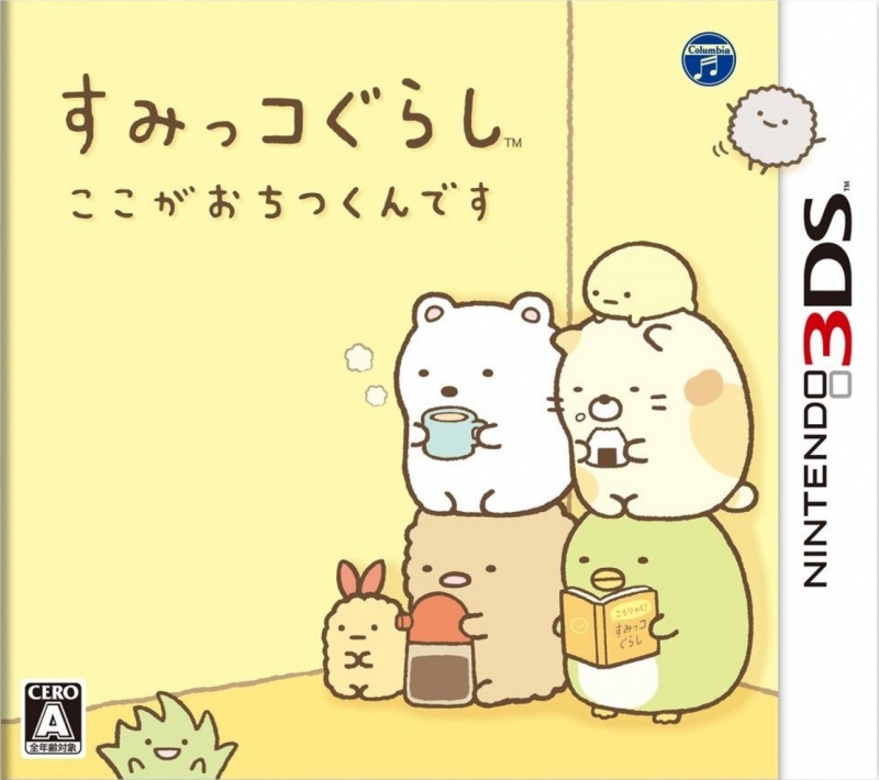 Gamewise Sumikko Gurashi: Koko ga Ochitsukundesu Wiki Guide, Walkthrough and Cheats