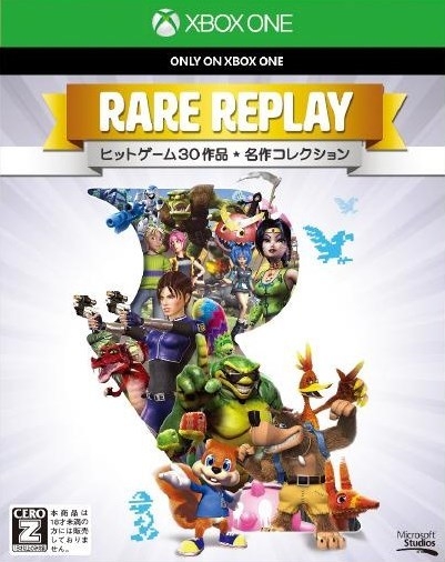 Rare Replay | Gamewise