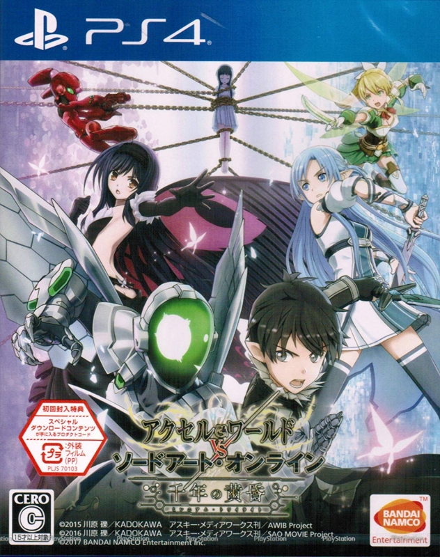 Accel World vs. Sword Art Online: Millennium Twilight Wiki on Gamewise.co