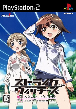 Strike Witches: Anata to Dekiru Koto - A Little Peaceful Days Wiki on Gamewise.co