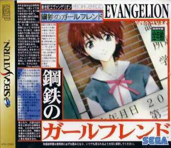 Shinseiki Evangelion: Koutetsu no Girlfriend for SAT Walkthrough, FAQs and Guide on Gamewise.co