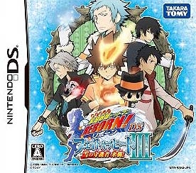 Gamewise Katekyoo Hitman Reborn! DS Fate of Heat III - Yuki no Shugosha Raishuu! Wiki Guide, Walkthrough and Cheats