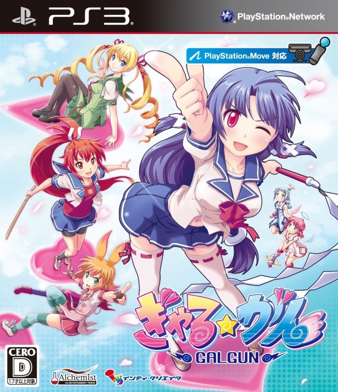 Gal Gun for PS3 Walkthrough, FAQs and Guide on Gamewise.co