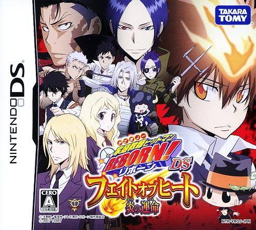 Katekyoo Hitman Reborn! DS: Fate of Heat - Hono no Unmei [Gamewise]