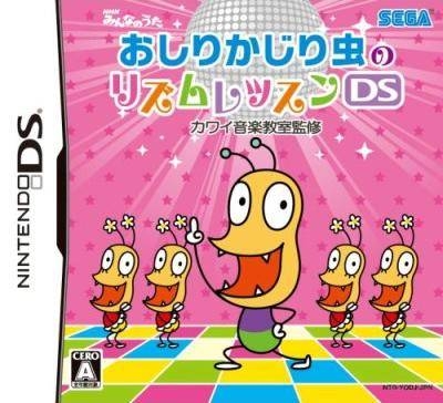 Oshiri Kajiri Mushi no Rhythm Lesson DS: Kawai Ongaku Kyoushitsu Kanshuu Wiki on Gamewise.co