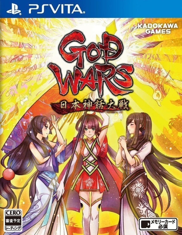 God Wars: Nihon Shinwa Taisen for PSV Walkthrough, FAQs and Guide on Gamewise.co
