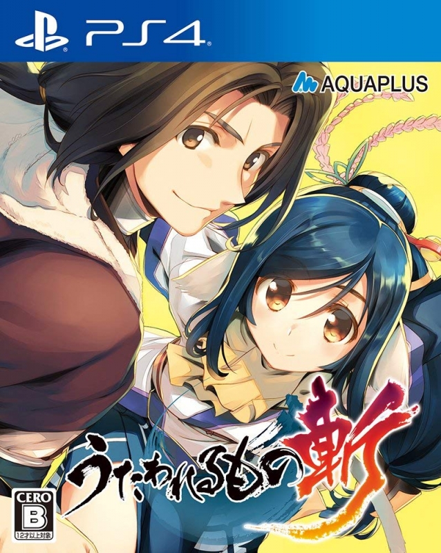 Utawarerumono Zan Wiki on Gamewise.co