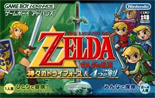 The Legend of Zelda: A Link to the Past Wiki - Gamewise