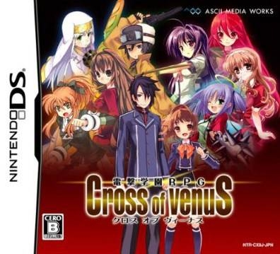 Dengeki Gakuen RPG: Cross of Venus [Gamewise]