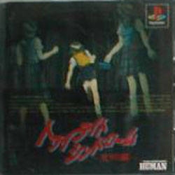 Boxart Missing