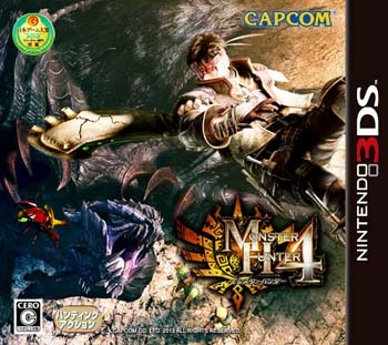 Monster Hunter 4 for 3DS Walkthrough, FAQs and Guide on Gamewise.co