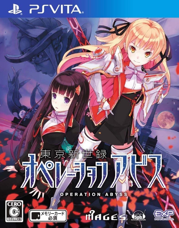 Tokyo New World Record: Operation Abyss [Gamewise]