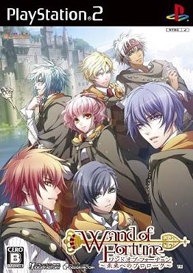 Wand of Fortune: Mirai e no Prologue Wiki on Gamewise.co
