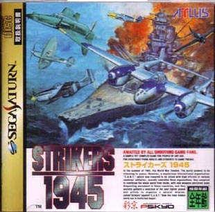 Strikers 1945 for SAT Walkthrough, FAQs and Guide on Gamewise.co