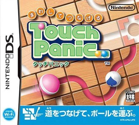 Mawashite Tsunageru Touch Panic Wiki - Gamewise