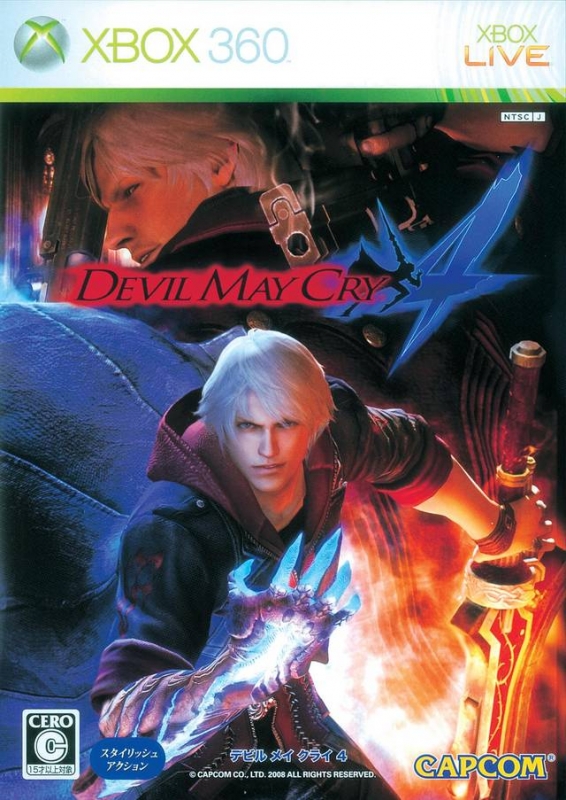 Devil May Cry 4 for X360 Walkthrough, FAQs and Guide on Gamewise.co