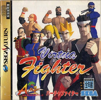 Virtua Fighter [Gamewise]