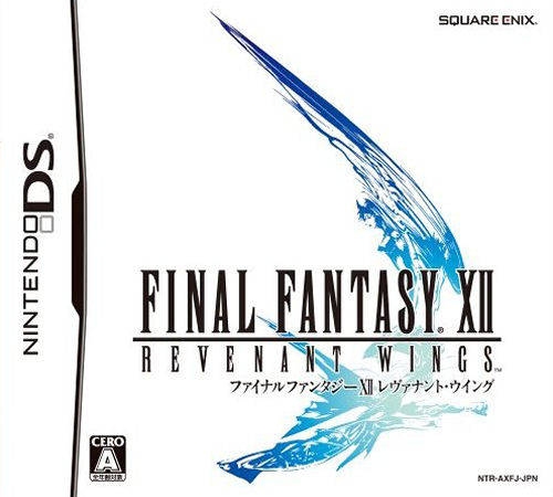 Final Fantasy XII: Revenant Wings for DS Walkthrough, FAQs and Guide on Gamewise.co