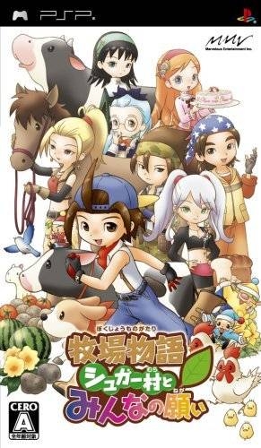 Harvest Moon: Hero of Leaf Valley [Gamewise]