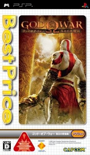 God of War: Ghost of Sparta for PlayStation Portable - Sales, Wiki, Release  Dates, Review, Cheats, Walkthrough