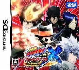 Katekyoo Hitman Reborn! DS Flame Rumble X - Mirai Chou-Bakuhatsu!! | Gamewise