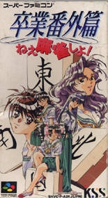 Boxart Missing