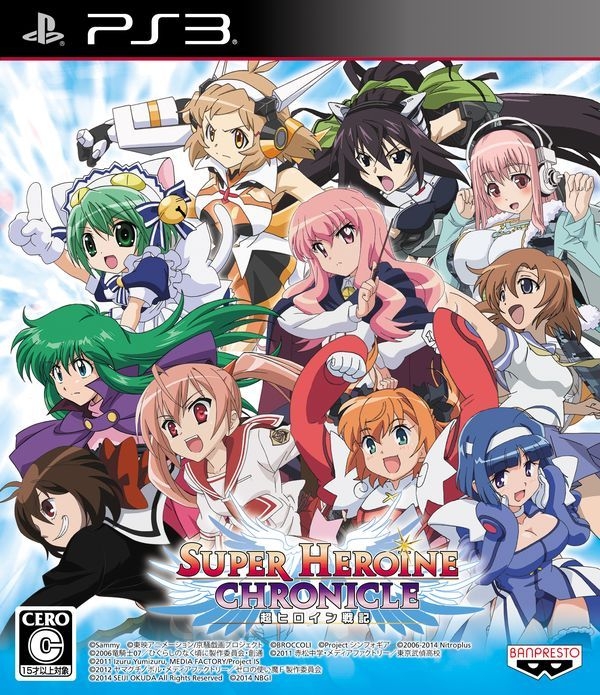 Super Heroine Chronicle | Gamewise