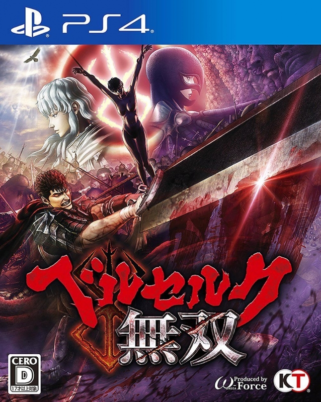 Berserk and the Band of the Hawk for PS4 Walkthrough, FAQs and Guide on Gamewise.co