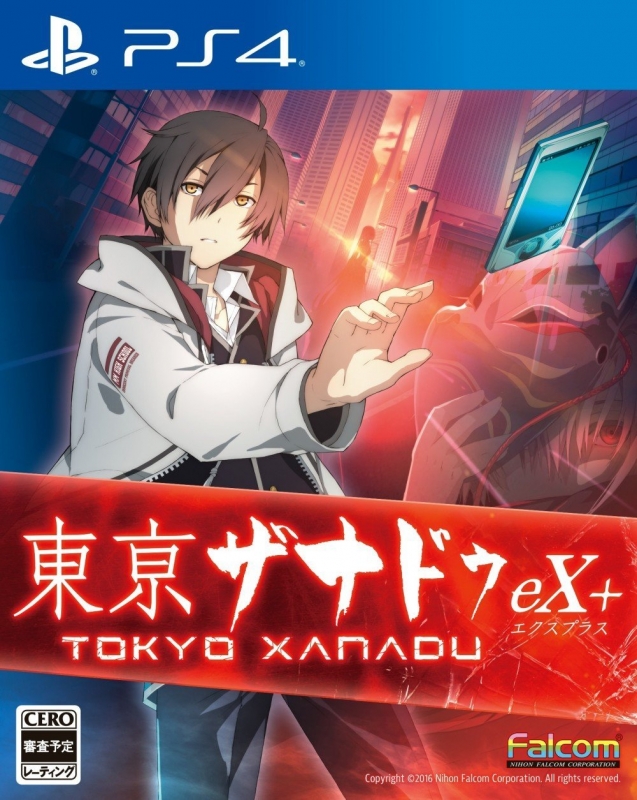 Tokyo Xanadu eX+ for PS4 Walkthrough, FAQs and Guide on Gamewise.co