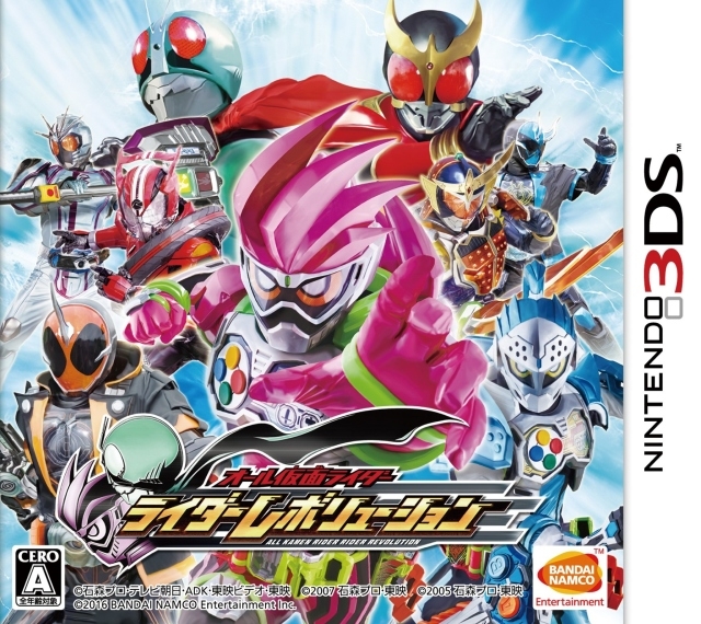 All Kamen Rider: Rider Revolution [Gamewise]