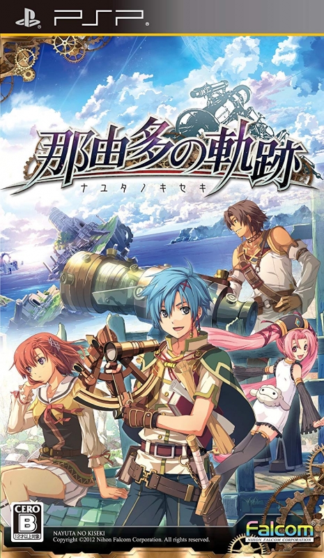 Gamewise Nayuta no Kiseki Wiki Guide, Walkthrough and Cheats