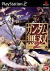 Dynasty Warriors: Gundam 2 Wiki on Gamewise.co