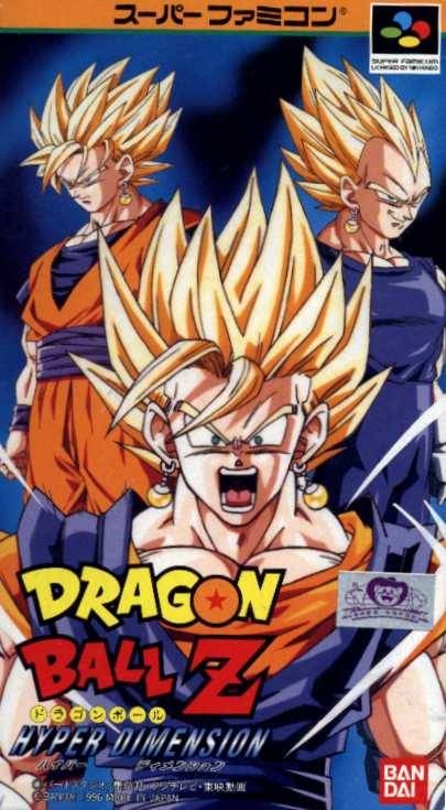 Dragon Ball Z Hyper Dimension | Gamewise