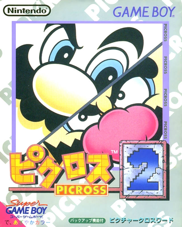 Picross 2 [Gamewise]
